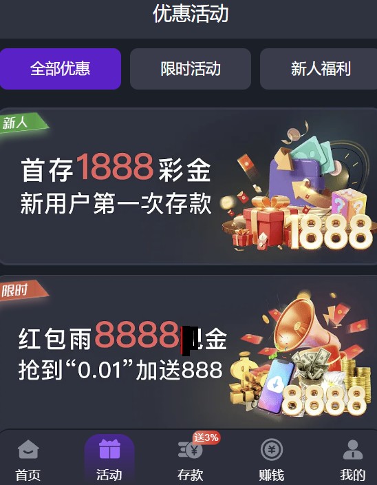 pg免费游戏试玩模拟器截图1