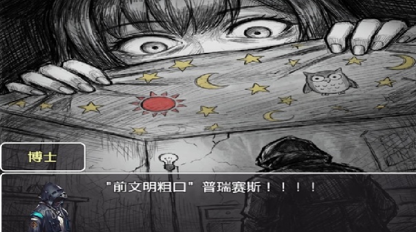 相变临界截图4