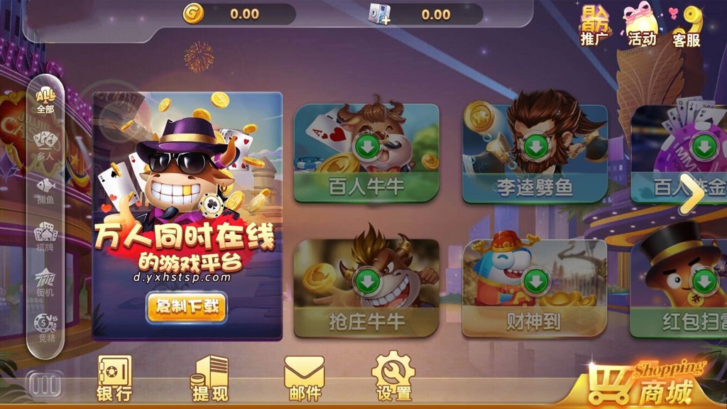 利豪棋牌ios版官方正版截图2