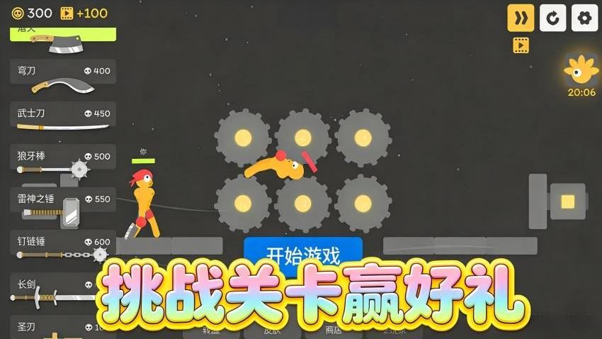 格斗大师游戏截图2