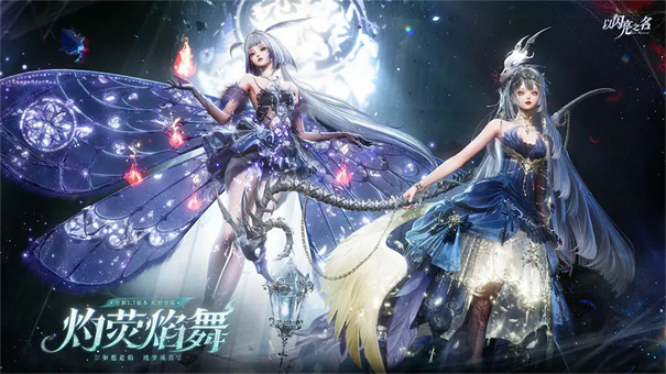 以闪亮之名新马服截图5