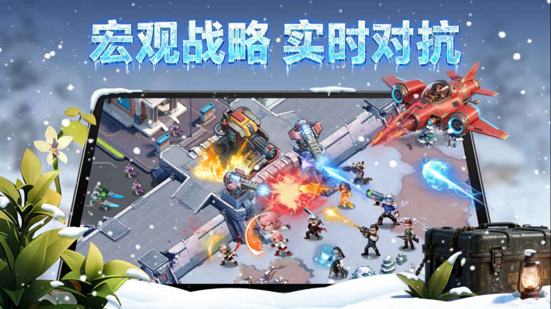 深空之劫手游截图2