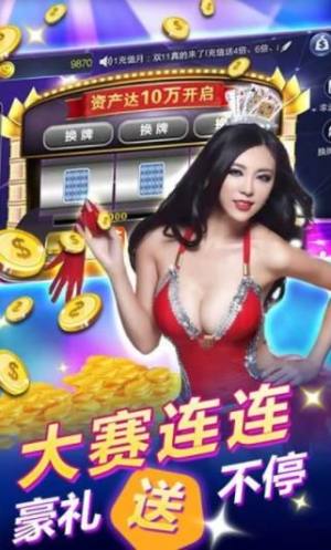 新葡萄棋牌官方网站截图2