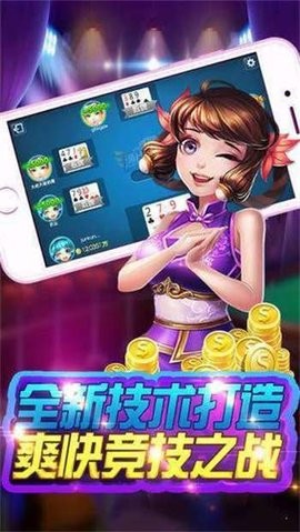 迷你棋牌截图1