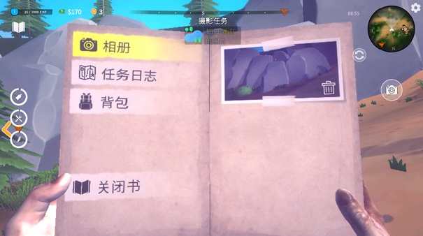 房车露营模拟器截图3