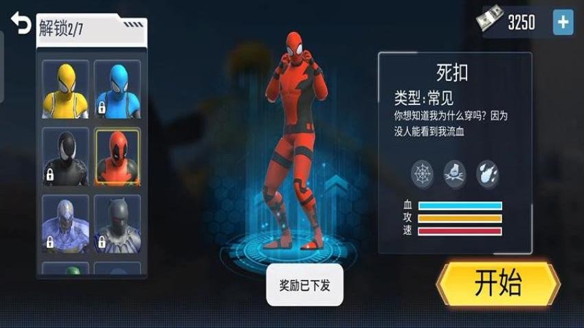 翻滚英雄游戏截图3