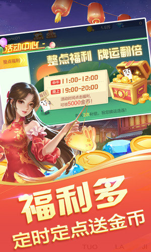 无悠棋牌IOS版最新址入口截图3