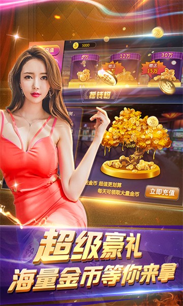 傲人棋牌截图1
