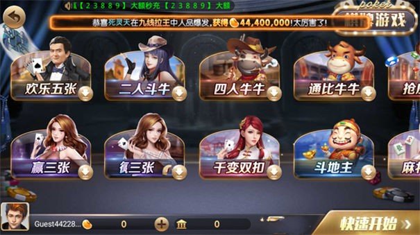 728最新官方版本2026截图2
