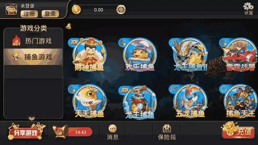 吉子棋牌经典版截图2