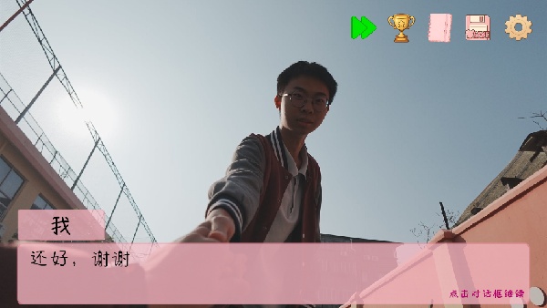 完蛋我被男同学包围了手机版截图4