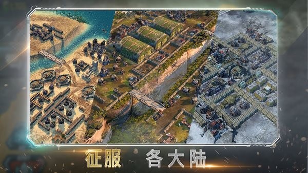 战争指挥官疯狂突袭游戏截图3