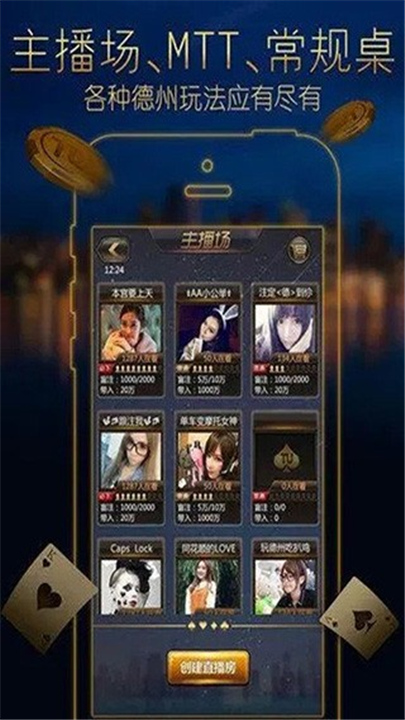 德州扑克单机版正版2026截图2