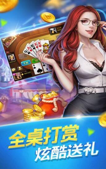 蓝月棋盘2017老版旧版棋牌截图1