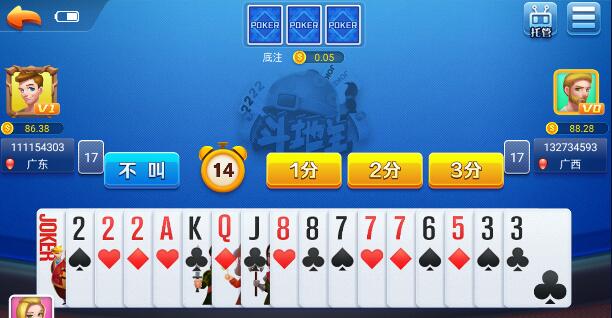 空间棋牌最新截图3