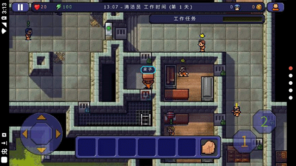 逃脱者1截图2