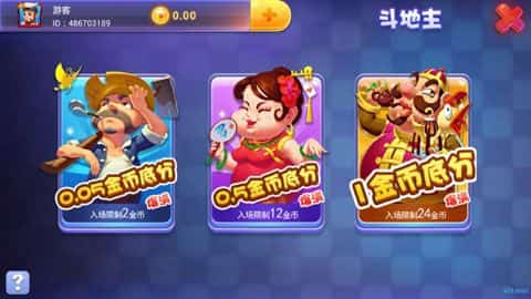 宝马棋牌截图3