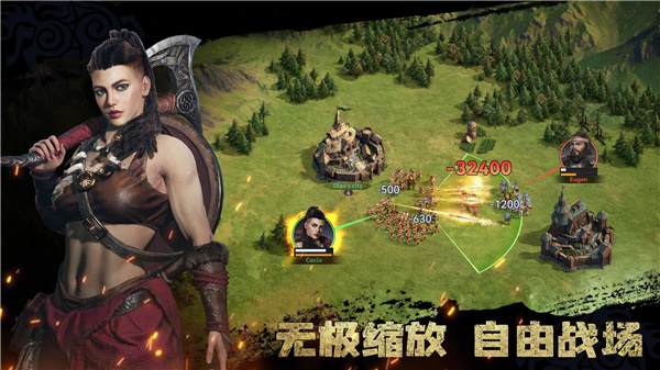 维京崛起截图1
