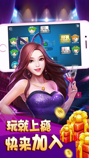 炸金花官方版2025正版截图1