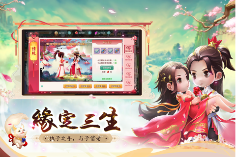 深渊幻影海量版截图5
