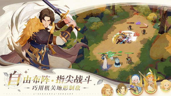 剑与远征2启程官网版截图2