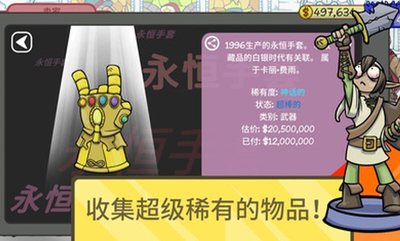 当铺人生2货币版截图2