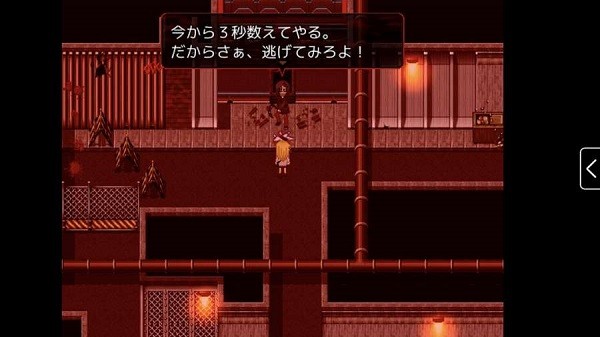 杀戮天使最新版(杀戮の天使)截图4