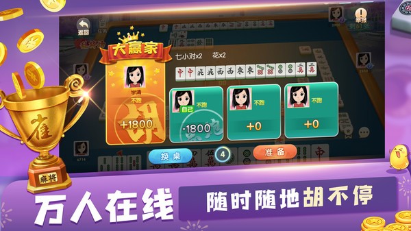天元棋牌277.c.o.m初夏截图1