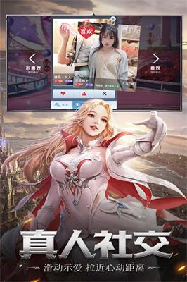 神谕幻想手游截图2