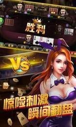 阳泉胡乐麻将旧版本截图1