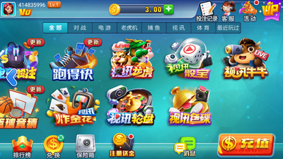 神殿娱乐官网版ios小小仙炉2026截图5