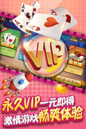 川麻圈广安麻将截图1