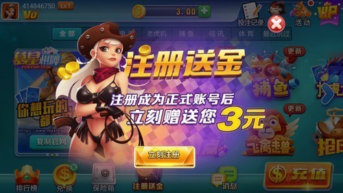 慕星娱乐棋牌正版截图2