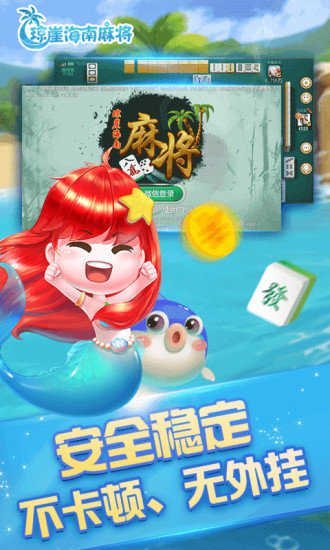 指尚游龙港麻将旧版截图2