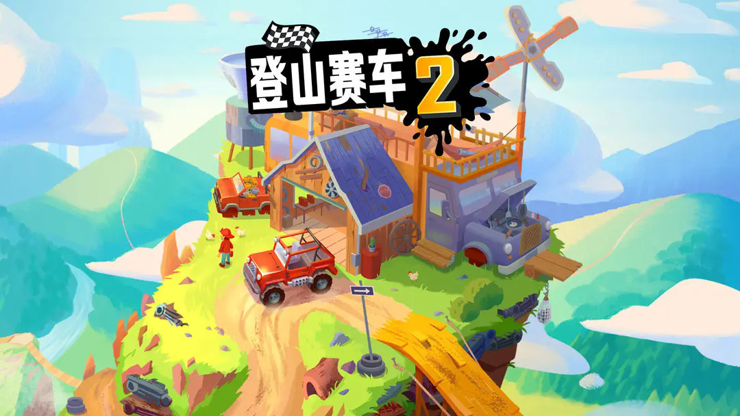 carx漂移赛车2截图4
