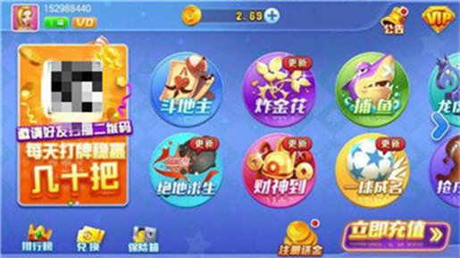牛牛5张牌微信小程序截图1
