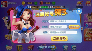 空间棋牌最新截图2