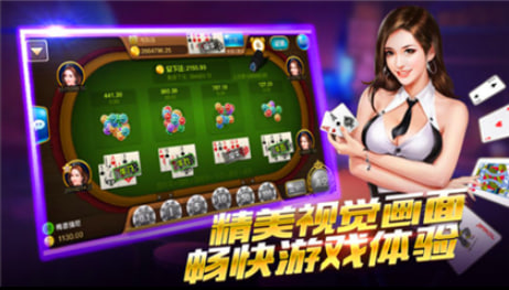 开元棋棋牌388ccvod截图1