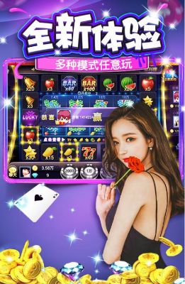 单机炸三张免费版无需联网版截图2
