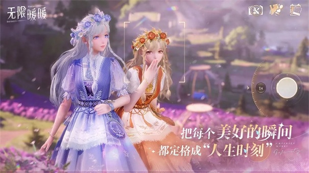 无限暖暖国际服截图2