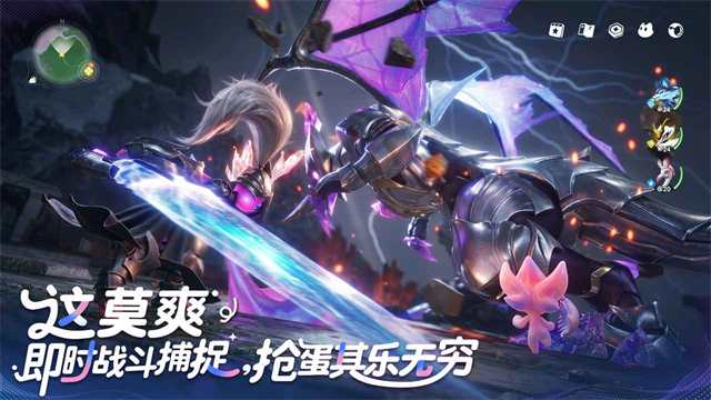 伊莫云游戏截图4