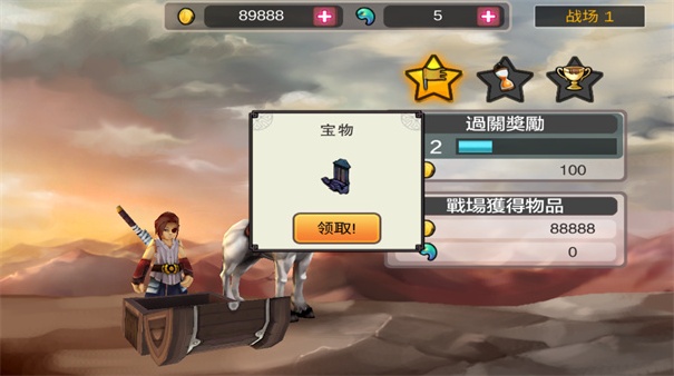 亡灵杀手至尊截图2