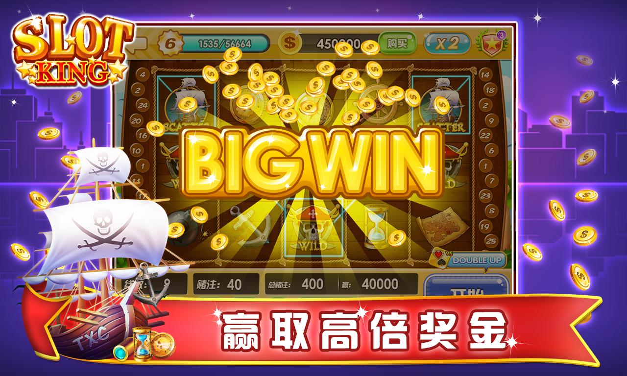 老虎水果机爆分版最新版截图2