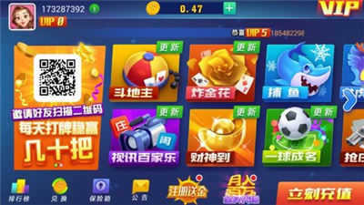 万人炸金花金币版截图3