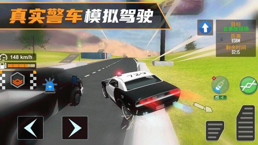 我是新手司机游戏截图3