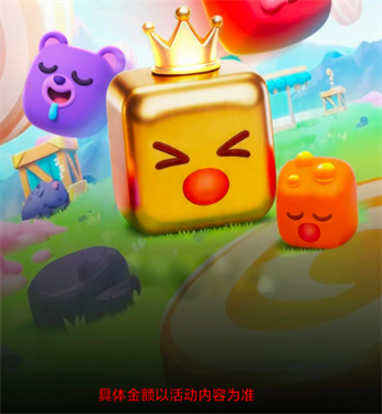 星落人间截图1