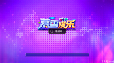 暮雪娱乐APP官方正版截图1