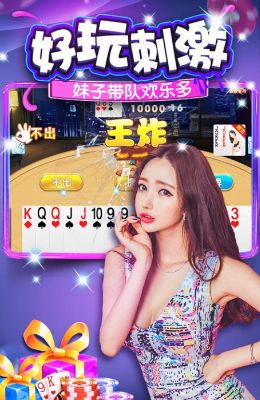 单机炸三张免费版无需联网版截图3