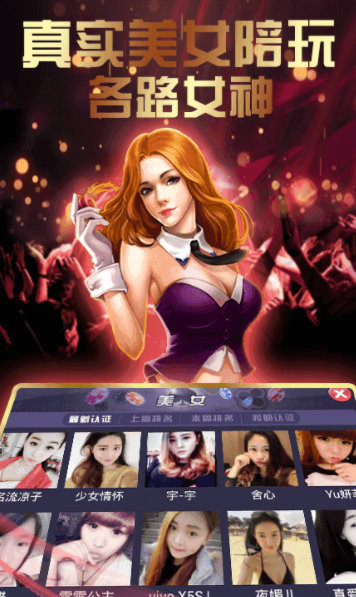 金花三张官方版截图1