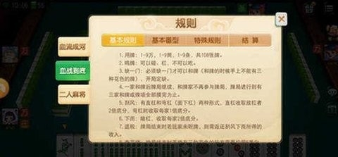 一秋棋牌2025官方版截图1